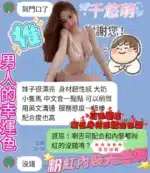 高雄定點茶-千悠萌