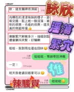 台中定點茶-詠欣