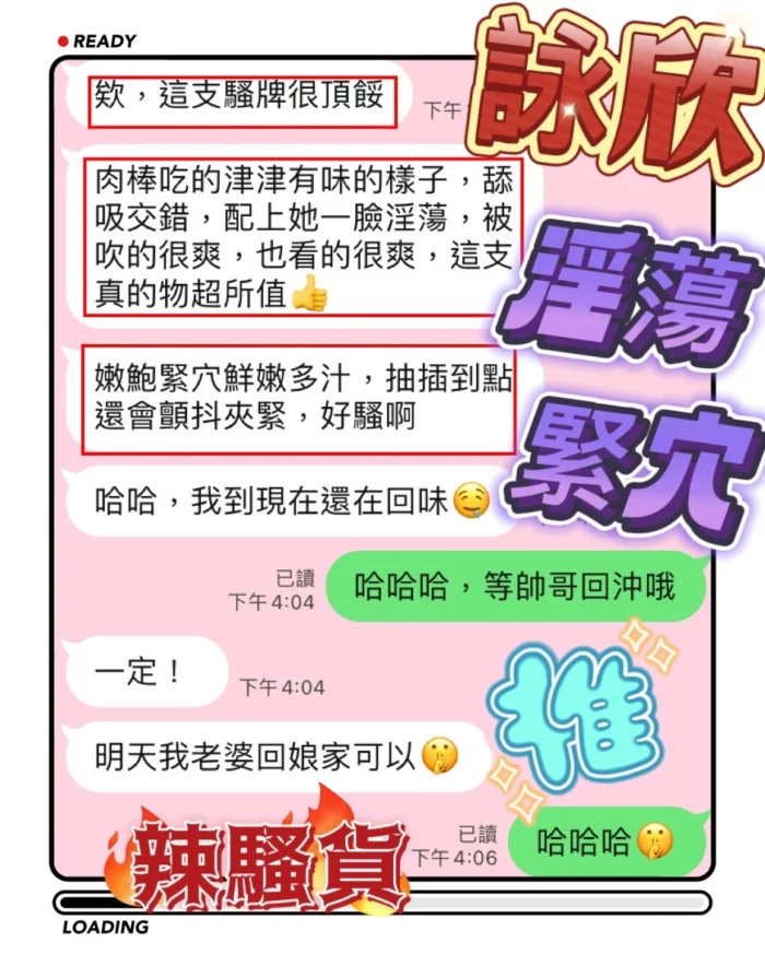 台中定點茶-詠欣