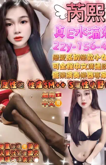 桃園定點茶-芮熙