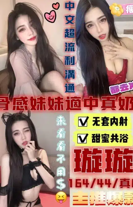 台中定點茶-璇璇