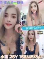 彰化定點茶-小篠