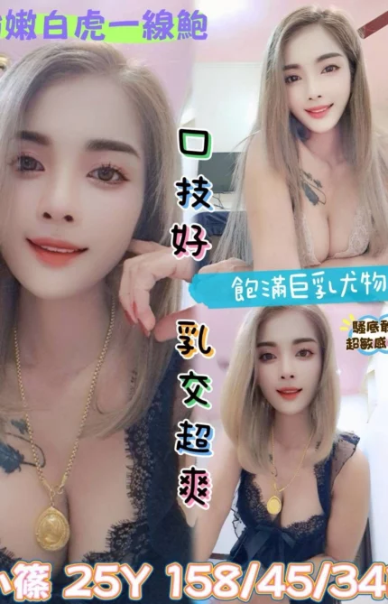 彰化定點茶-小篠