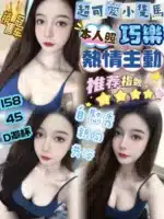 嘉義定點茶-巧樂