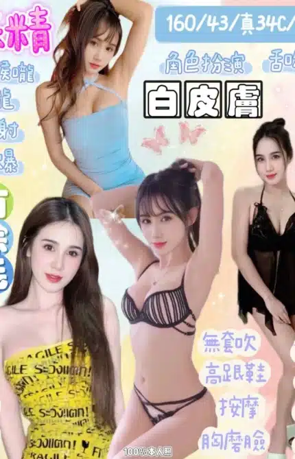 宜蘭定點茶-妖精