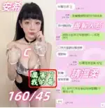台中定點茶-安希