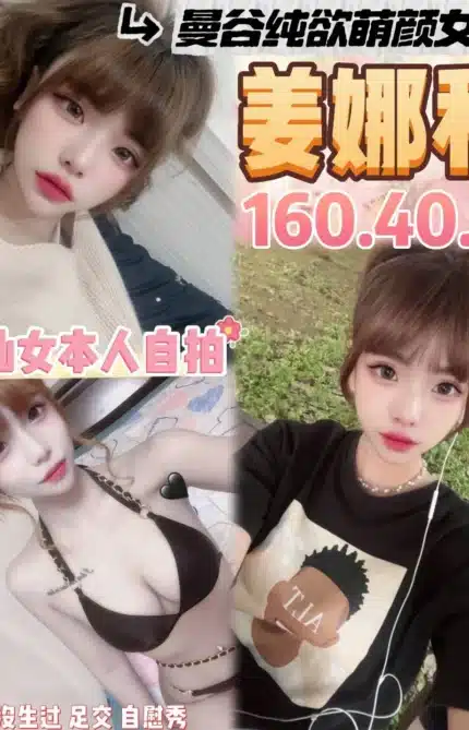 桃園定點茶-姜娜利