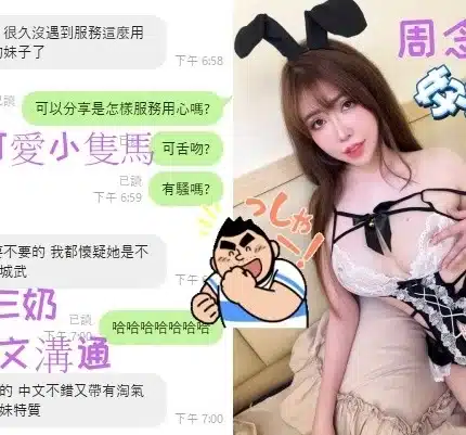台中定點茶-周念薰
