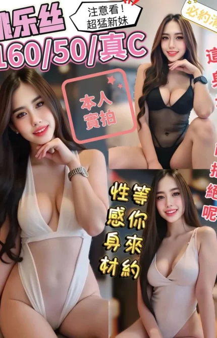 高雄定點茶-桃乐丝
