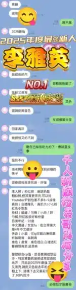 高雄定點茶-李雅英