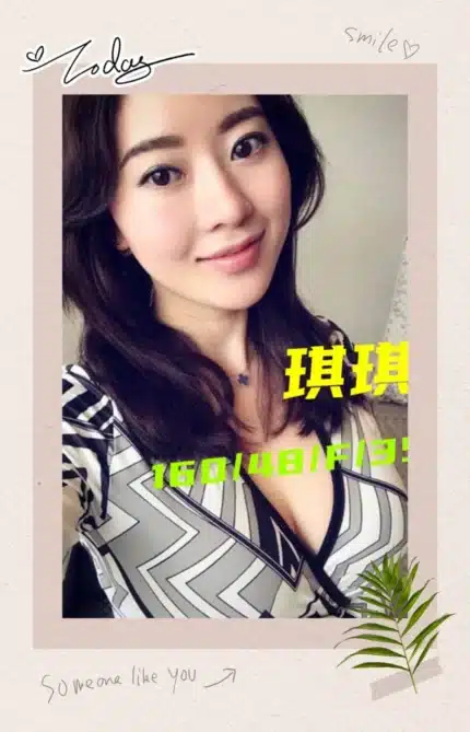 台南定點茶-琪琪