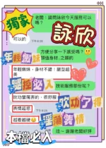台中定點茶-詠欣