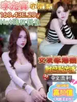 台南定點茶-李允真