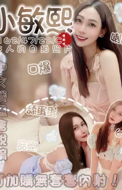 台南定點茶-小敏熙