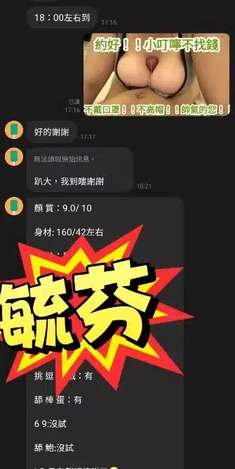 桃園定點茶- 毓芬