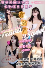 桃園定點茶-崔熙真