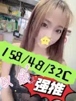 嘉義定點茶-以依