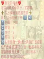 新竹定點茶-芷晴