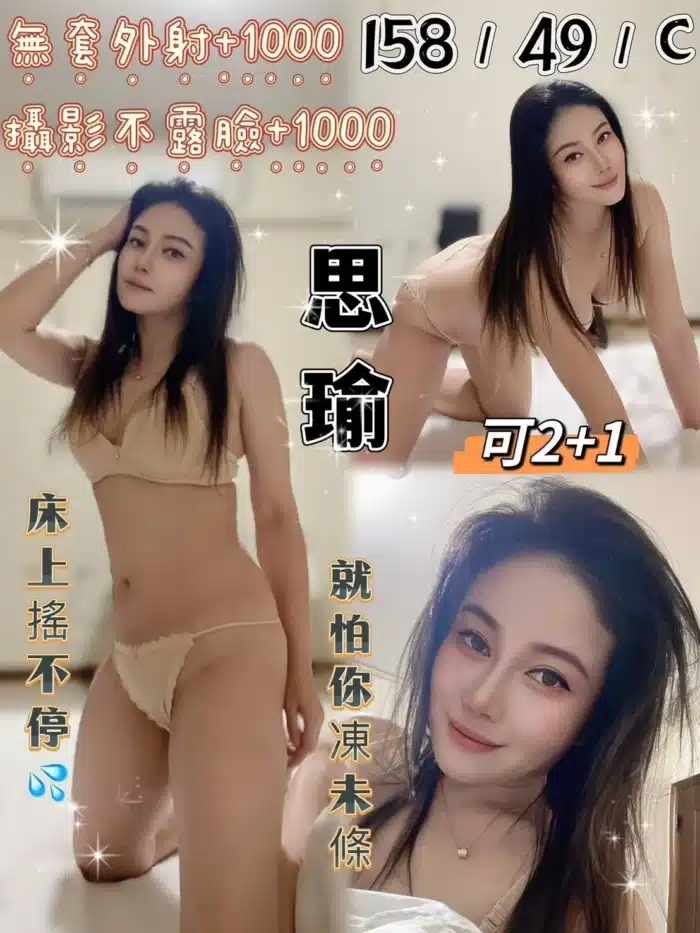 宜蘭定點茶-思瑜