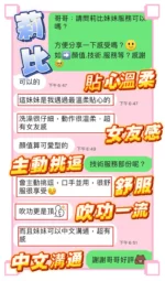 台中定點茶-莉比