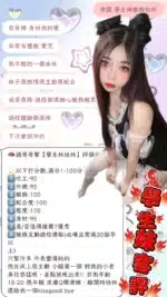 台北定點茶-學生妹