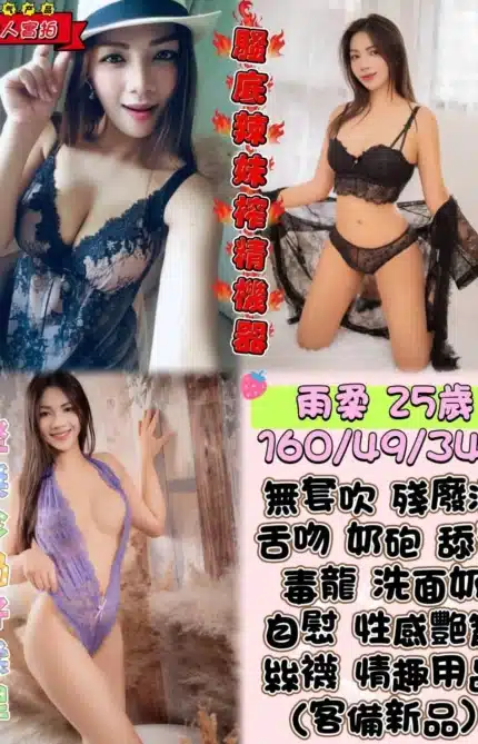 嘉義定點茶-雨柔