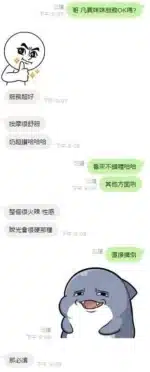 新竹定點茶-凡賽絲