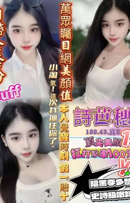 高雄定點茶-詩芭穗