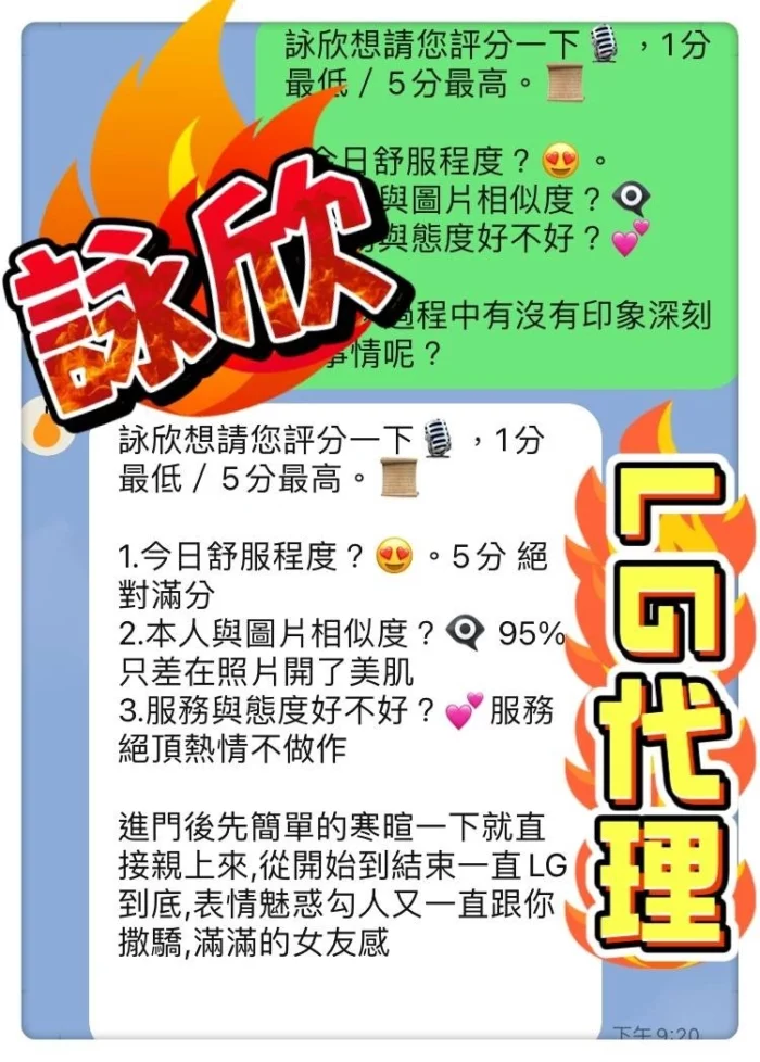 台中定點茶-詠欣