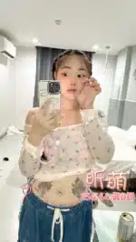 台北定點茶-昕萌