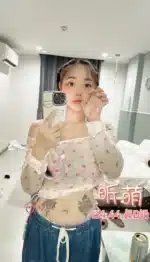台北定點茶-昕萌