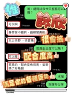 台中定點茶-詠欣