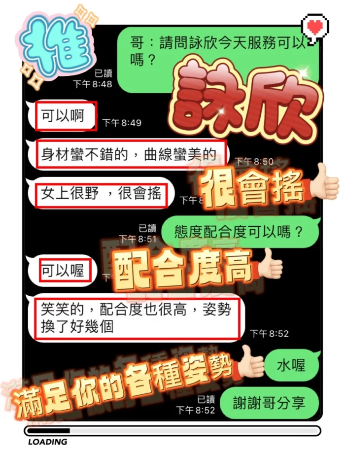 台中定點茶-詠欣