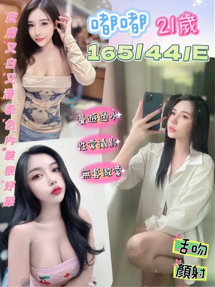 南投定點茶-嘟嘟