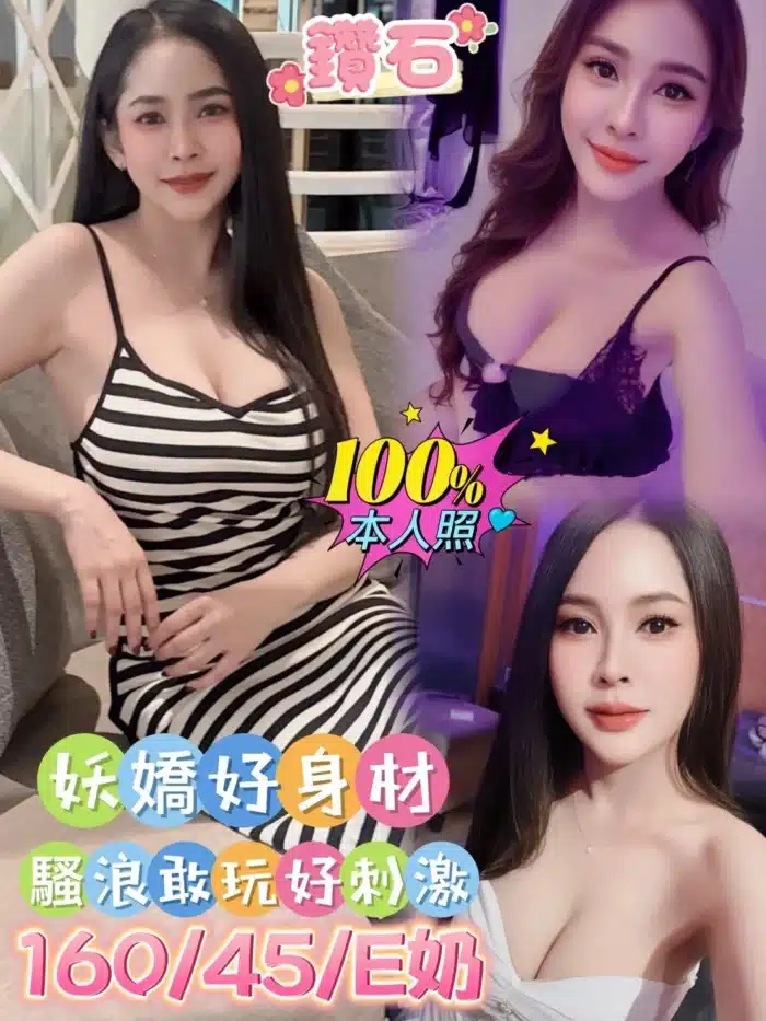 嘉義定點茶-鑽石