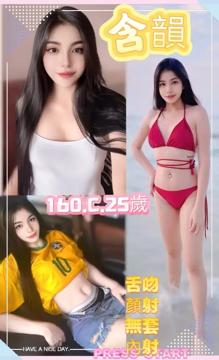 新北定點茶-含韻