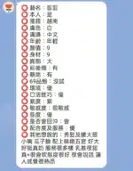 新竹定點茶-翦翦