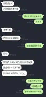 新竹定點茶-凡賽絲