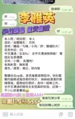 高雄定點茶-李雅英