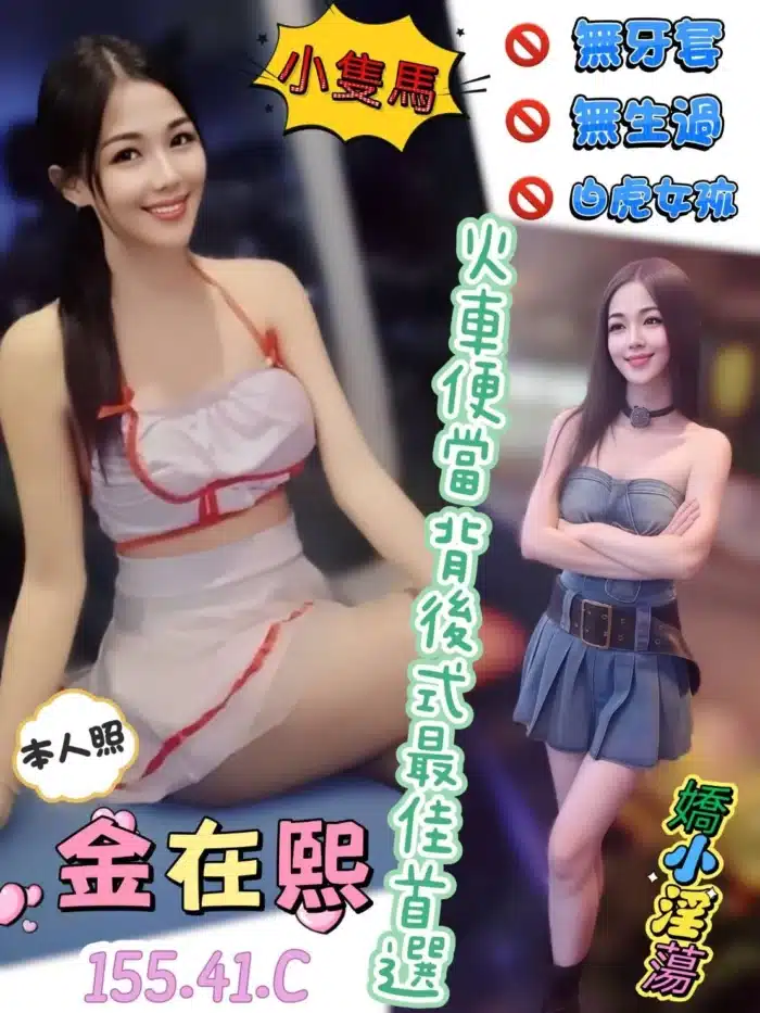 高雄定點茶-金在熙