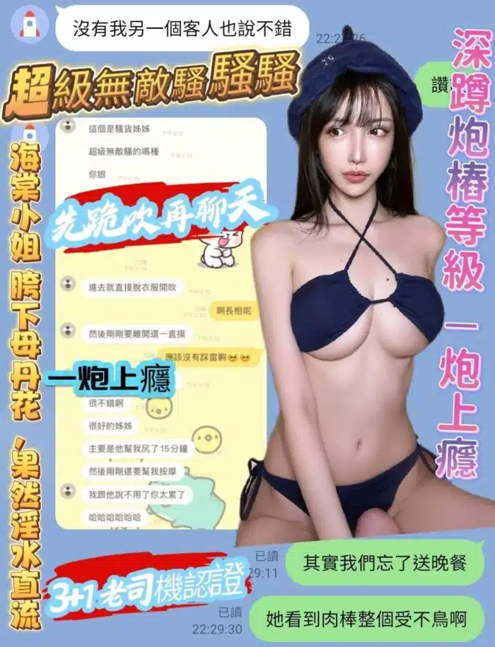 高雄定點茶-海棠