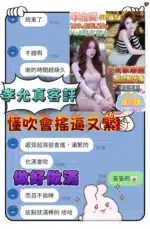 台南定點茶-李允真