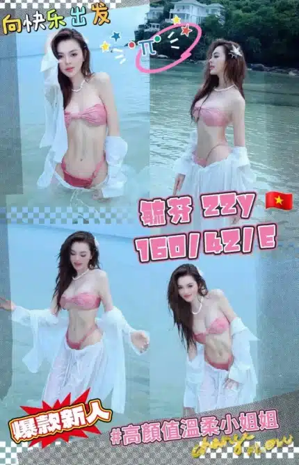 桃園定點茶- 毓芬