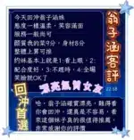 台南定點茶-翁子涵