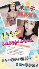 台南外送茶-木幸子