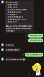 新竹定點茶-凡賽絲