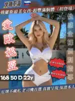 桃園定點茶-愛歐妮亞