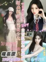 台南定點茶-權喜原