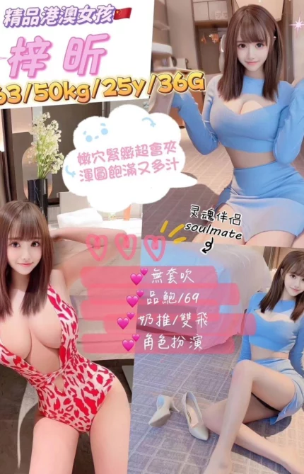 台北定點茶-梓昕