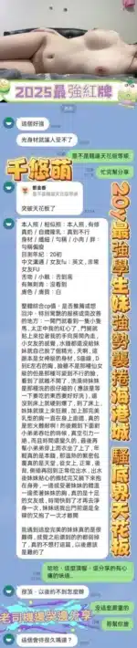 高雄定點茶-千悠萌